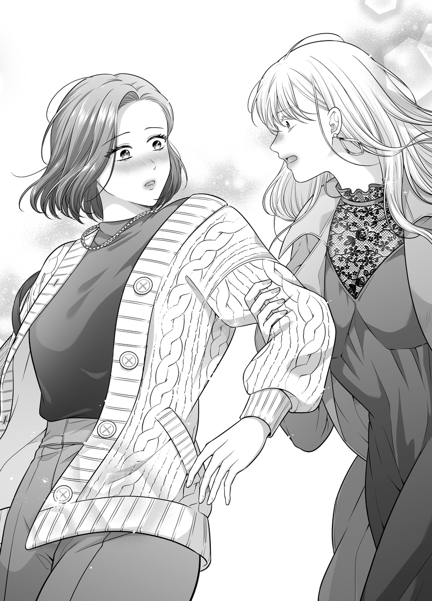 【创作百合】爱的只有身体9【新书样本】
