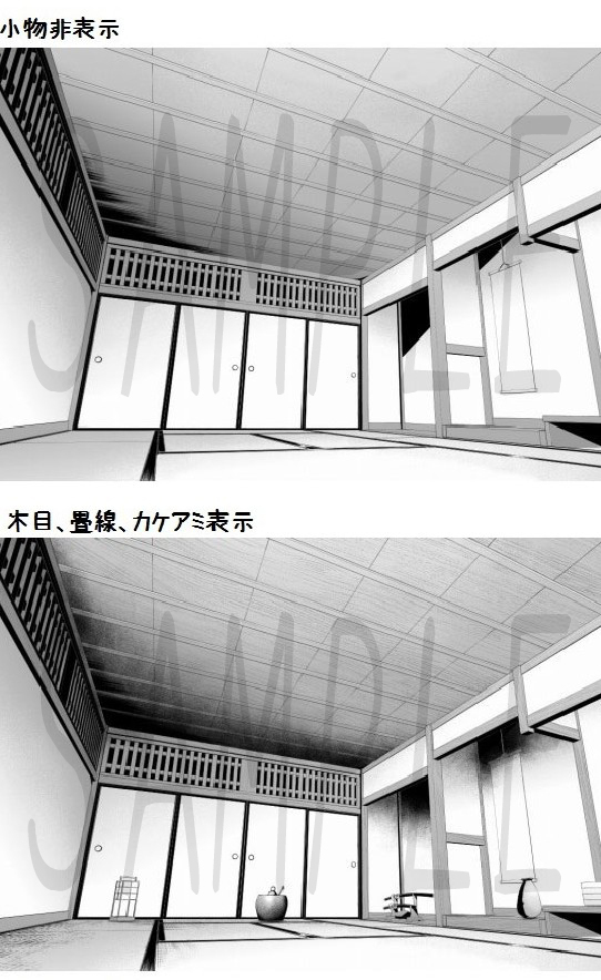 水晶用 | 背景素材 &middot; 和室03