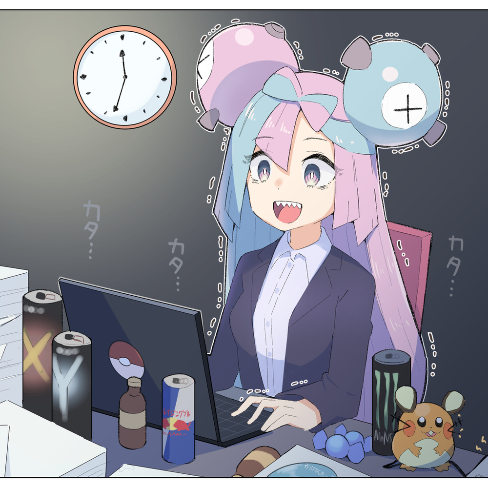 社会人南贾莫拼盘