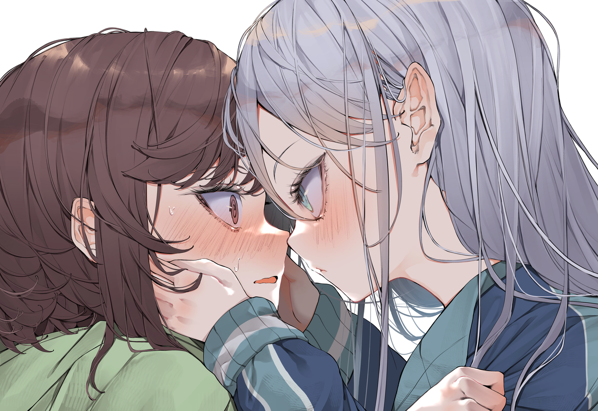 成真