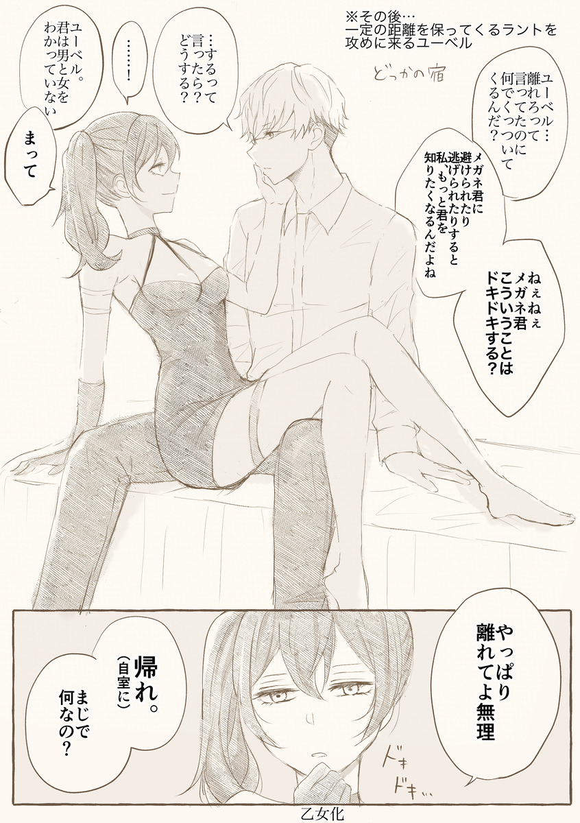 兰尤贝
