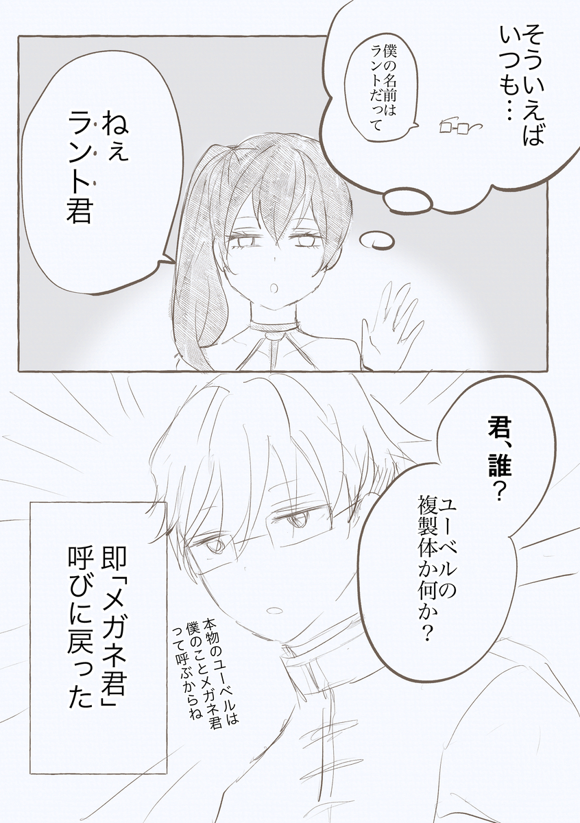 兰尤贝