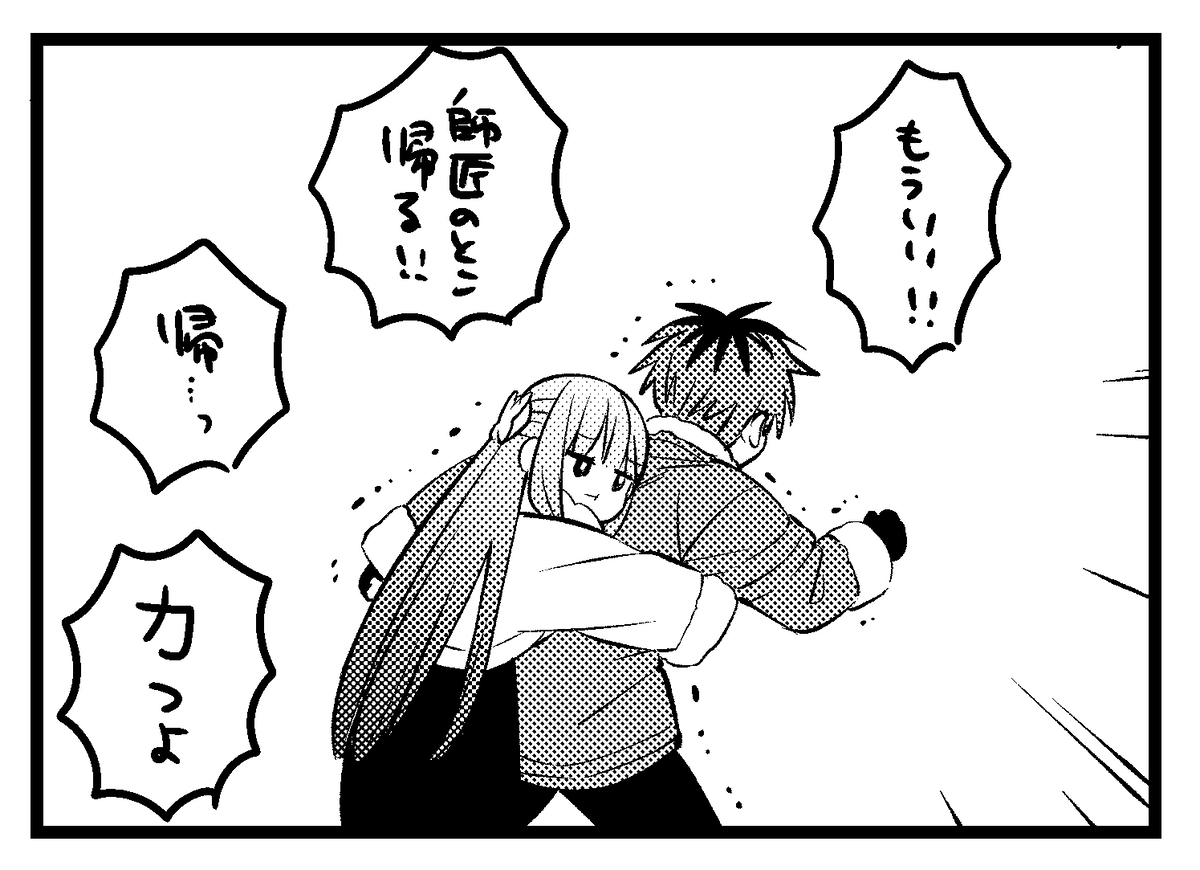 施塔菲尔装5。