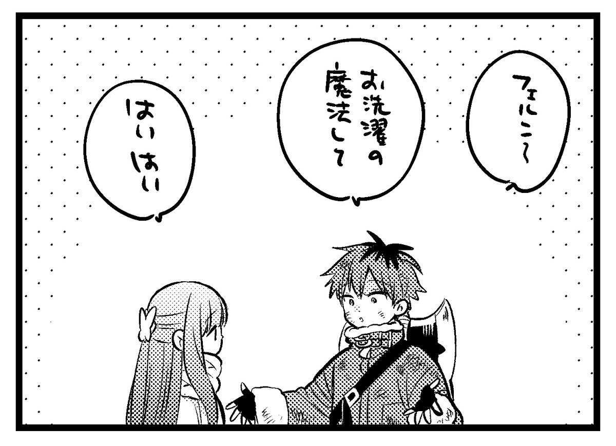 施塔菲尔装5。