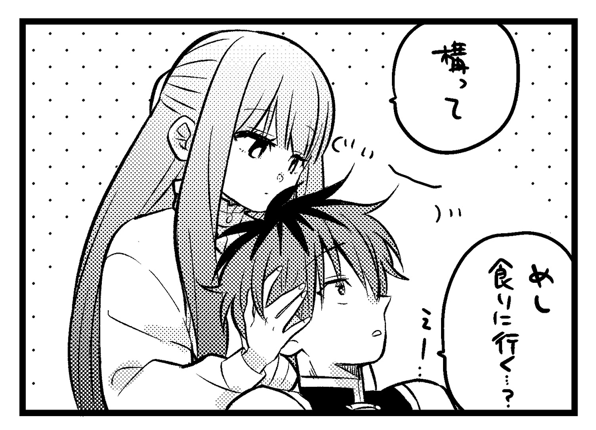 施塔菲尔装5。