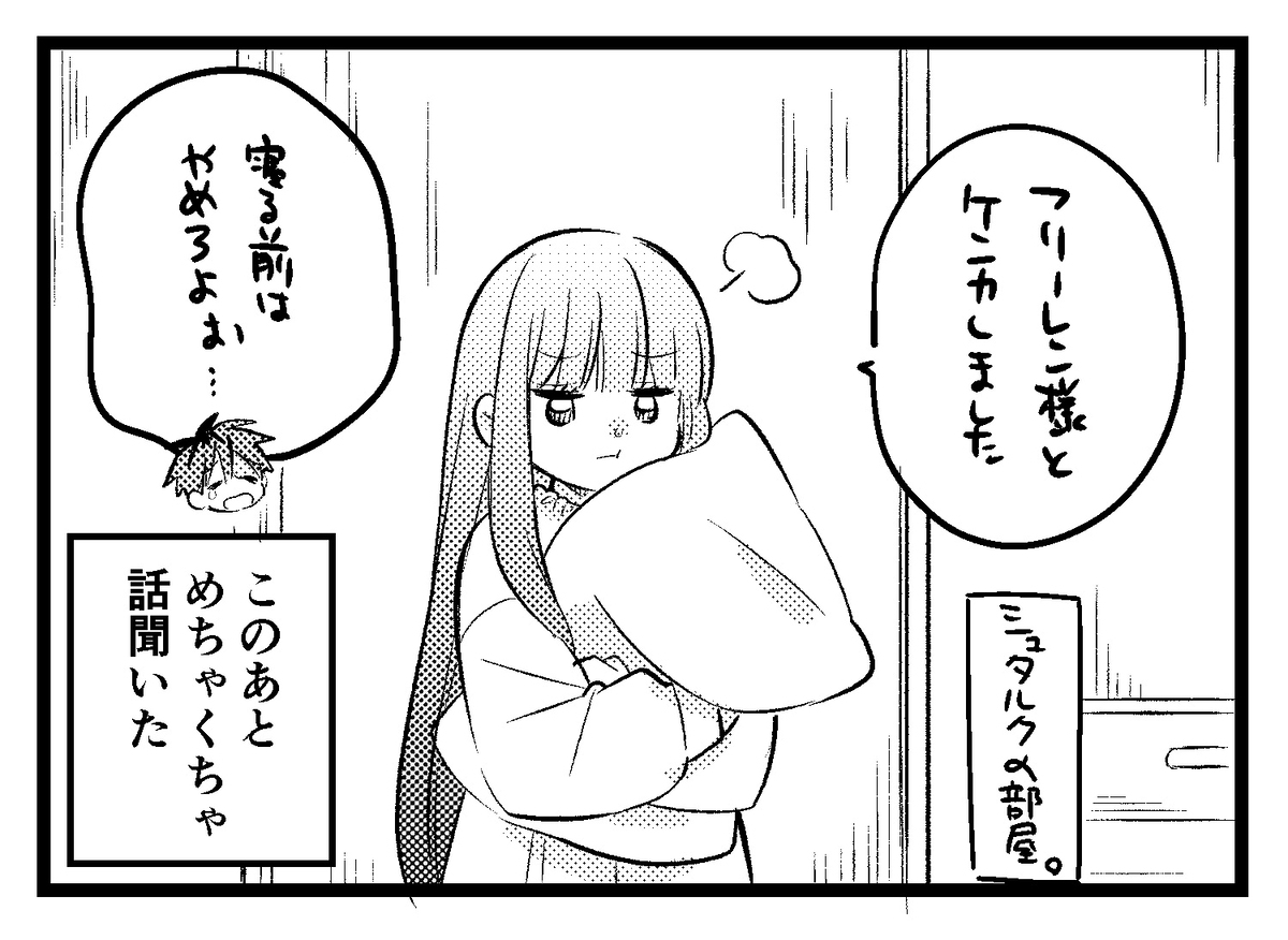 施塔菲尔装5。