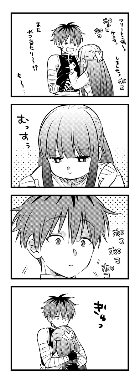 施塔菲尔装5。