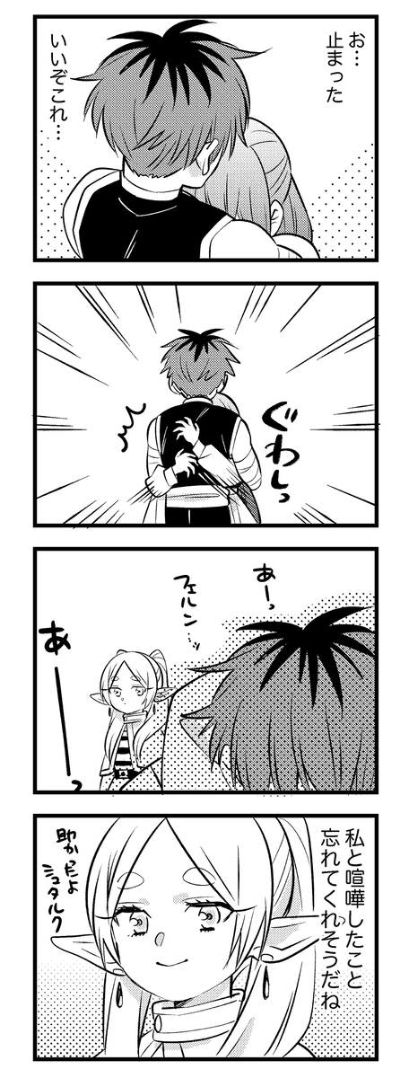 施塔菲尔装5。