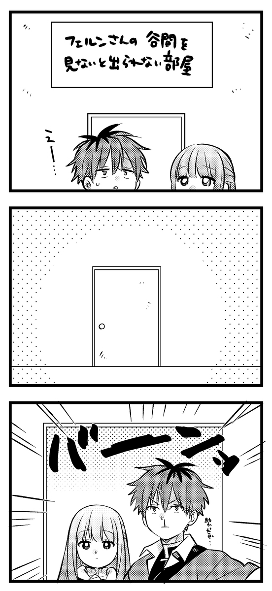 施塔菲尔装5。