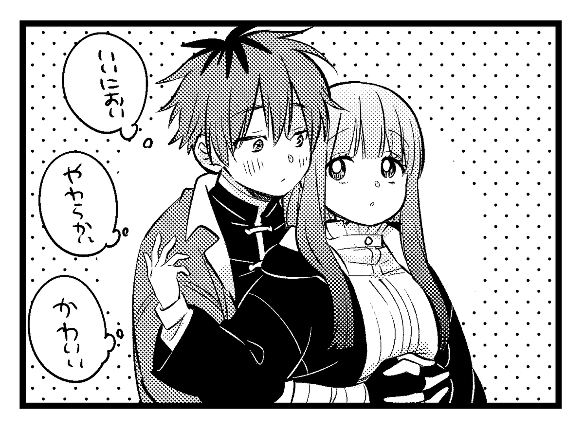 施塔菲尔装5。