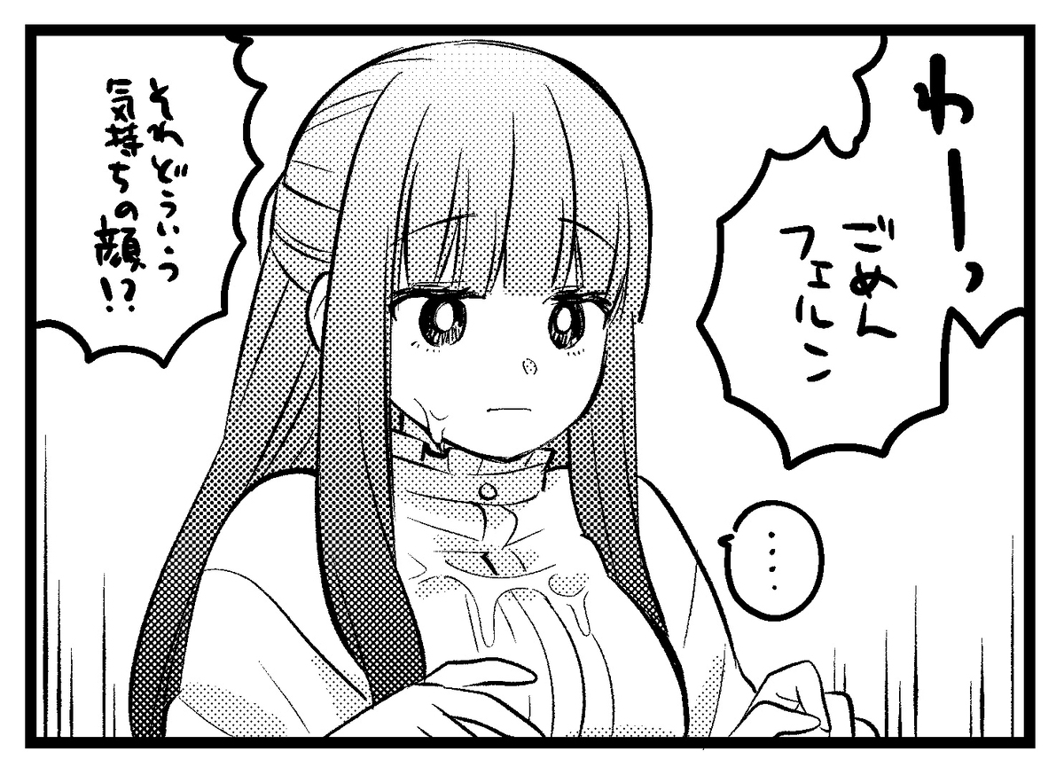 施塔菲尔装5。