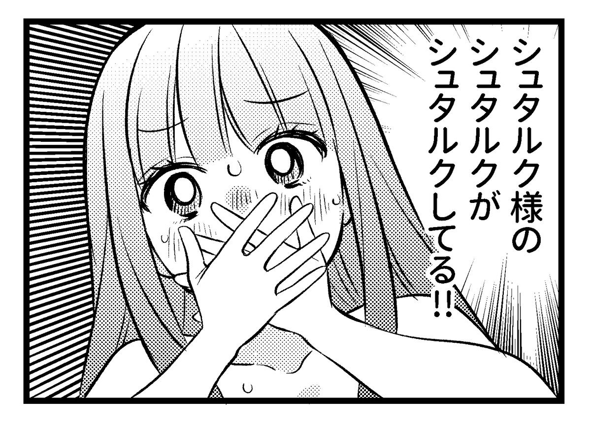 施塔菲尔装5。