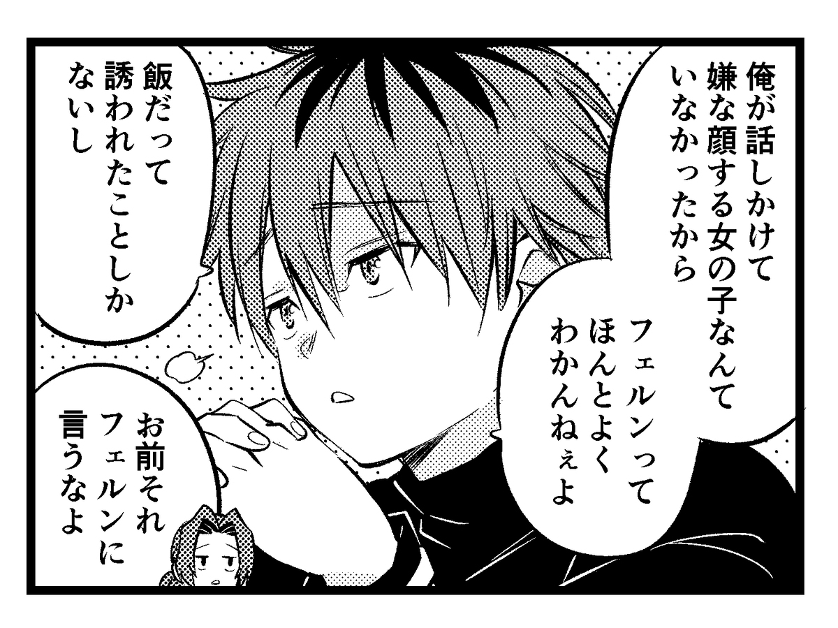施塔菲尔装5。