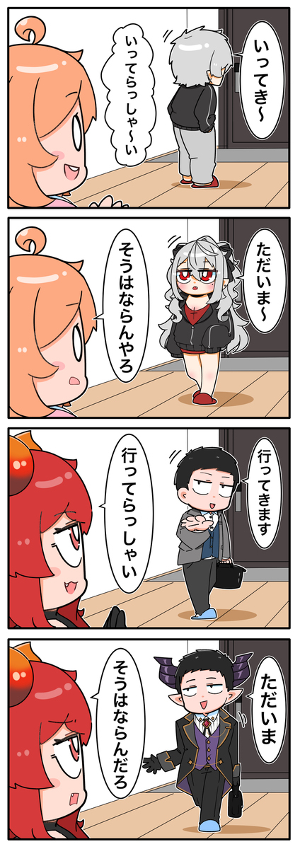 愚人节