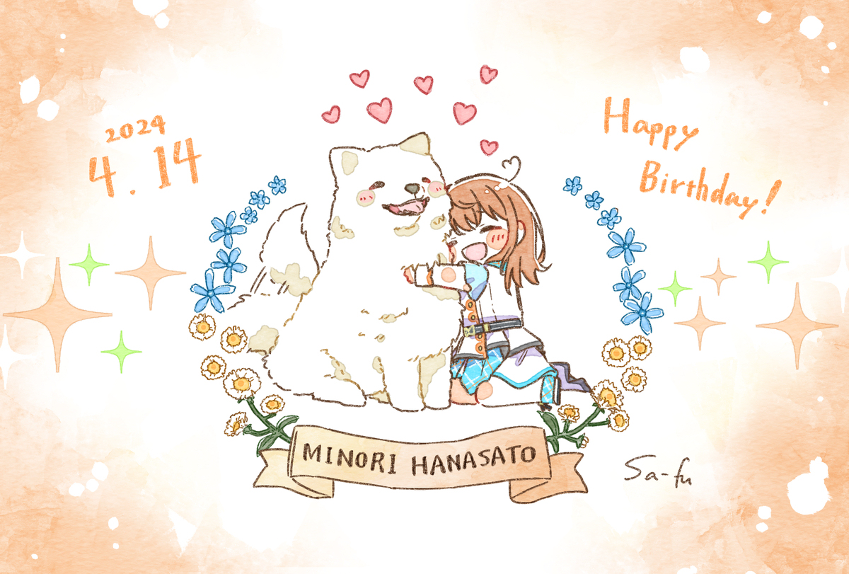美林哈皮巴!!!!🎂🎉
