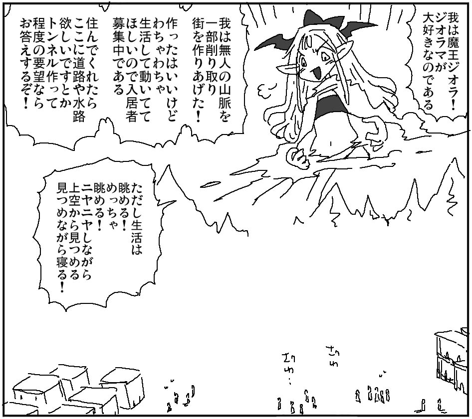 最喜欢广播剧的广播剧魔王