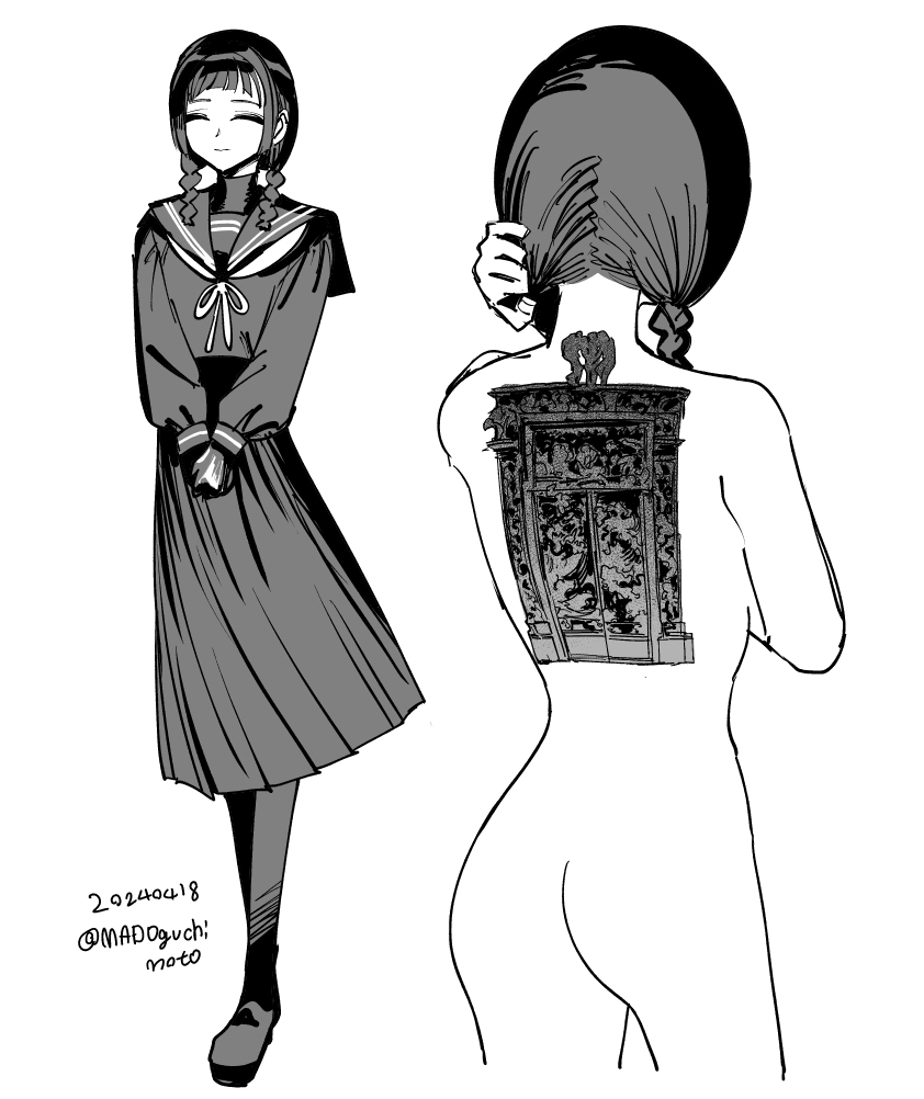 背上有地狱之门的委员长