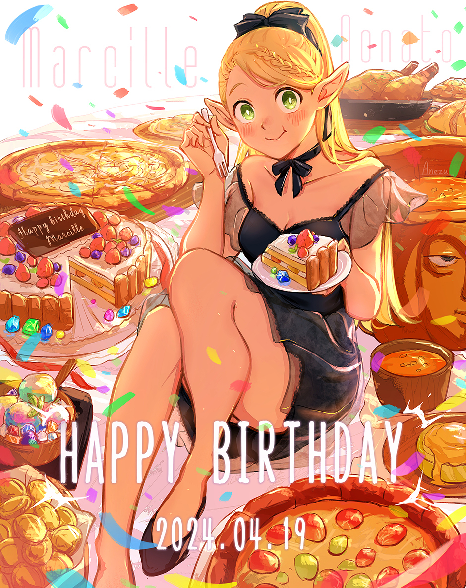 马尔西尔生日快乐!