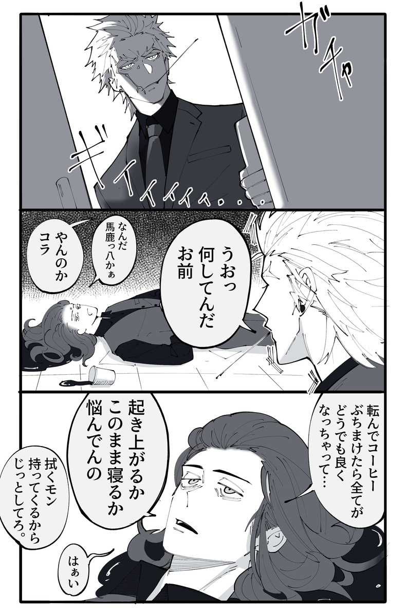 总结27