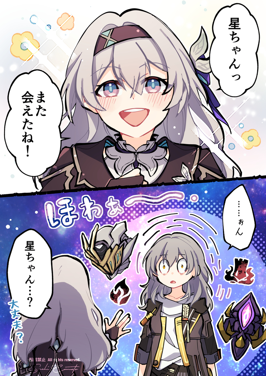 HSR总结