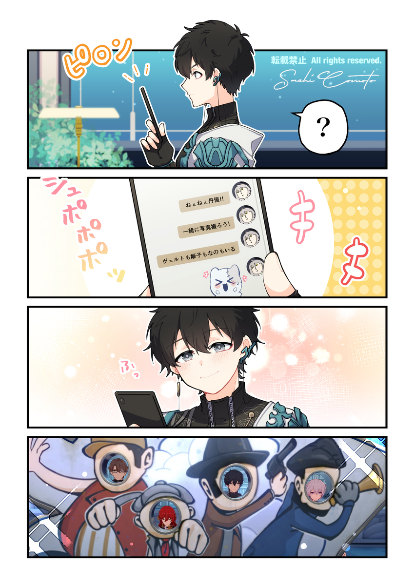 HSR总结