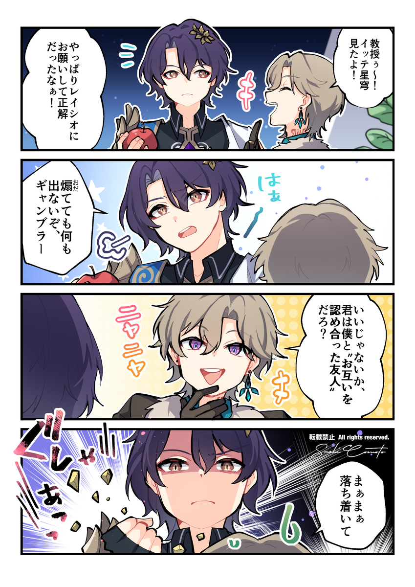 HSR总结
