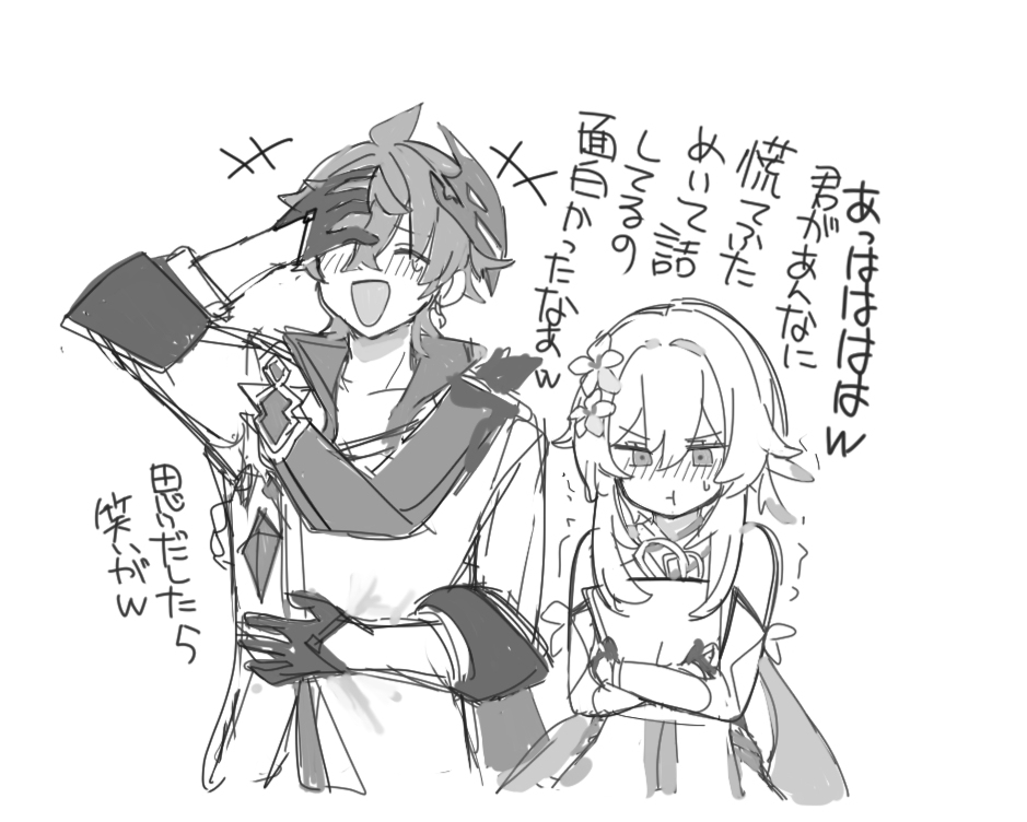萤火虫漫画