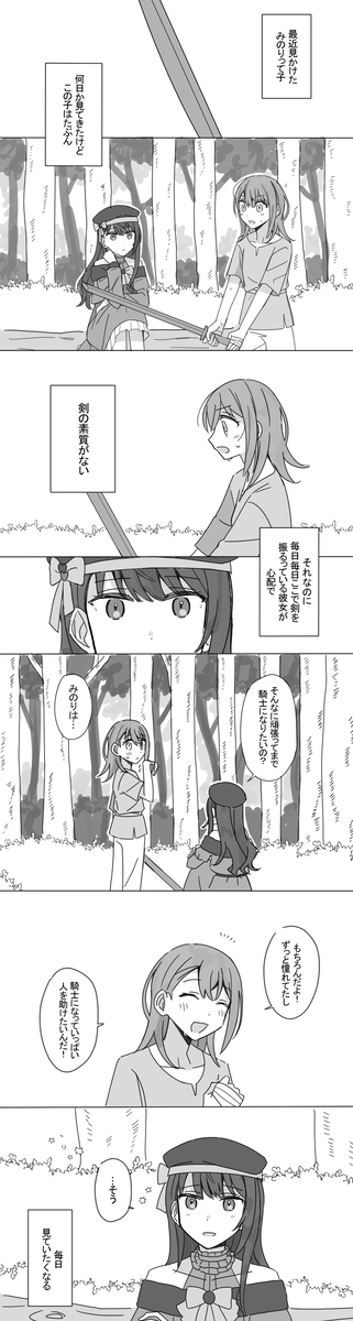 普罗塞卡涂鸦15