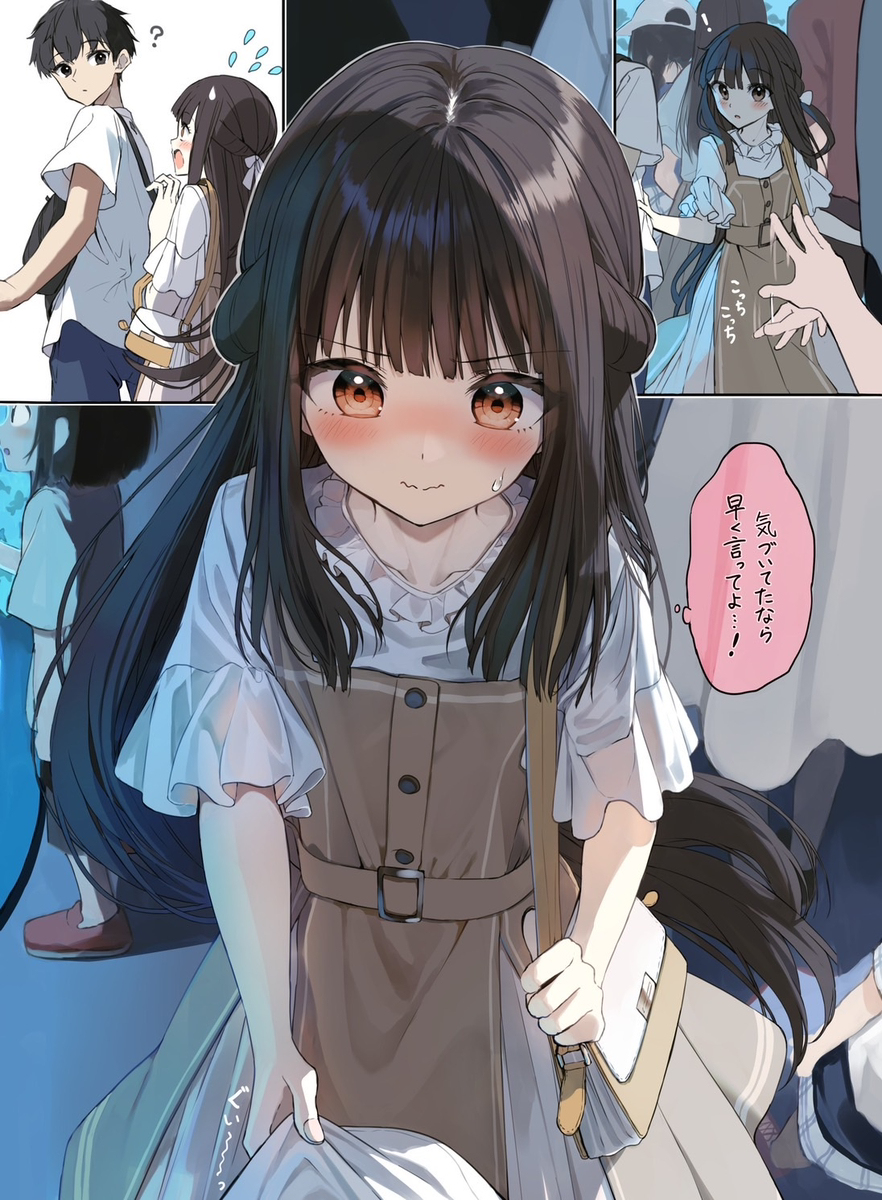 抓住别人的衣服的青梅竹马