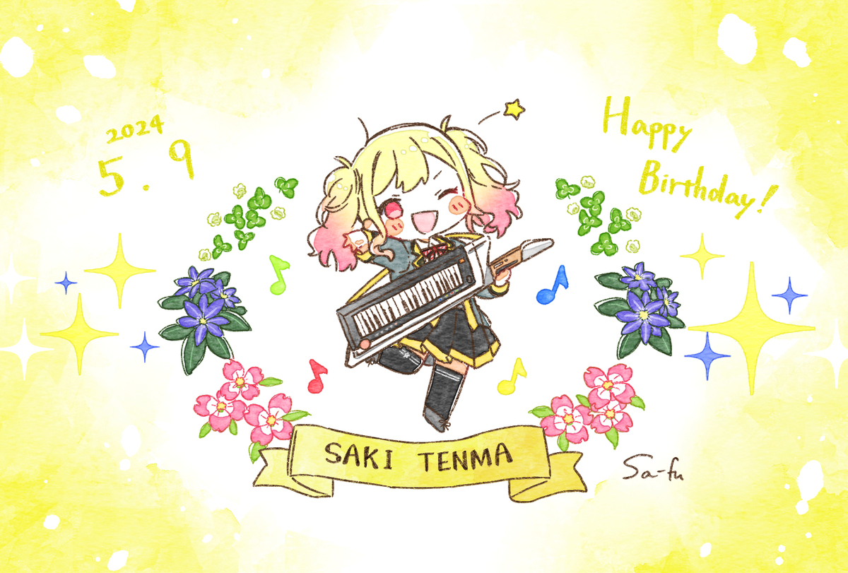 咲希酱哈皮巴!!!!🎂🎉