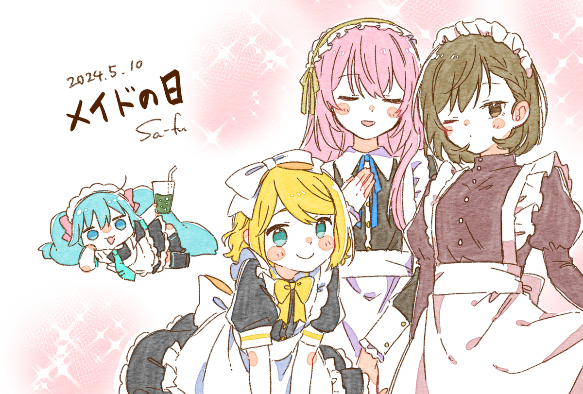 女仆日