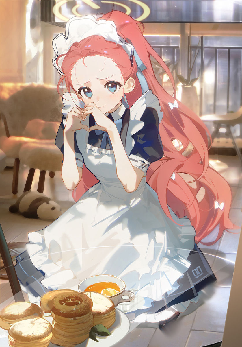 柚子