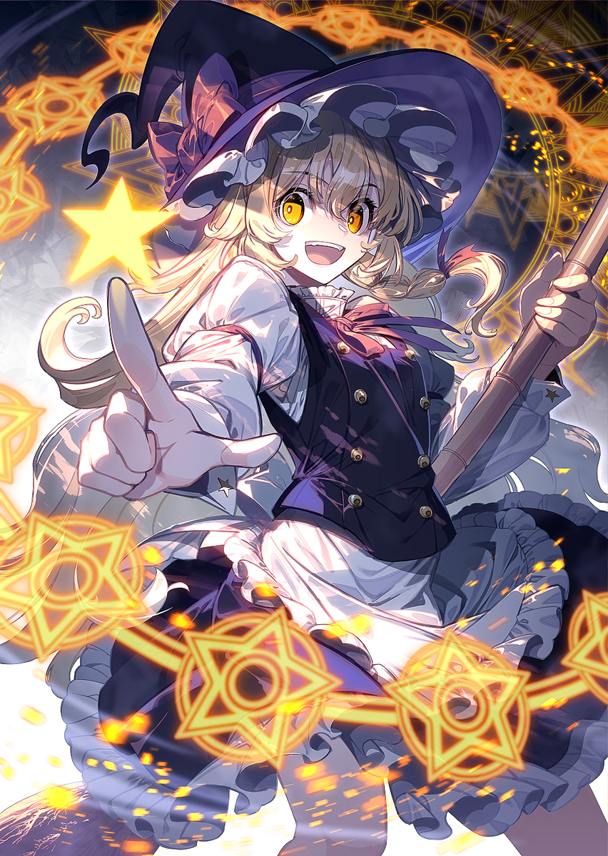 循环之星Orbit