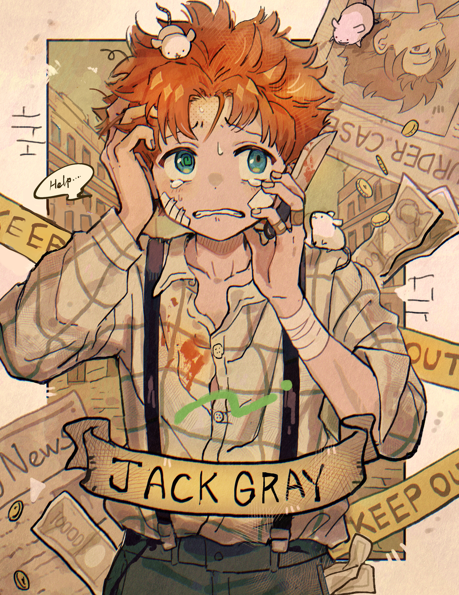 男孩J