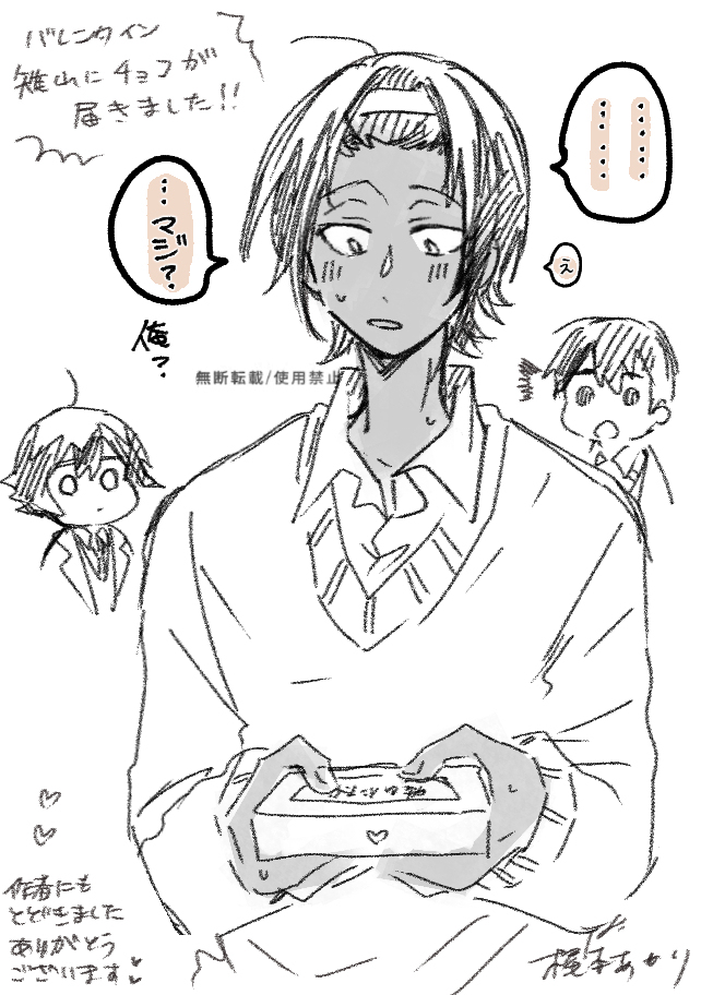 佐佐木Twitter总结 ⑧