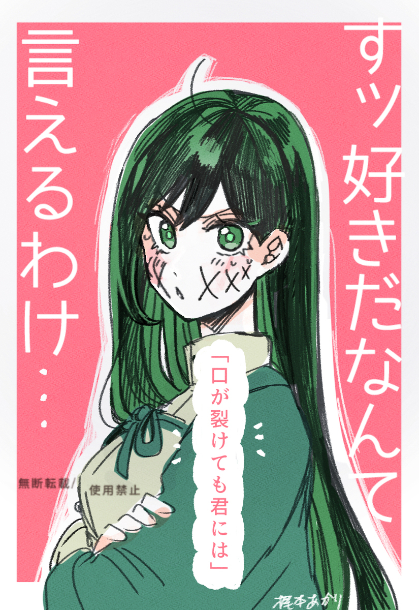 佐佐木Twitter总结 ⑧