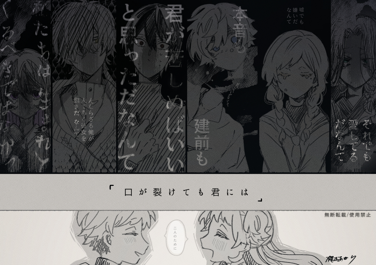 佐佐木Twitter总结 ⑧
