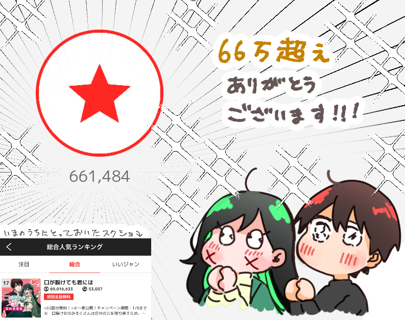 佐佐木Twitter总结 ⑧