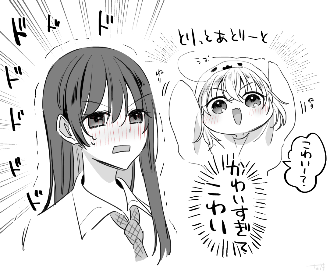 【百合漫画】雪融化和阿加潘萨斯 (3)【今天发售!】