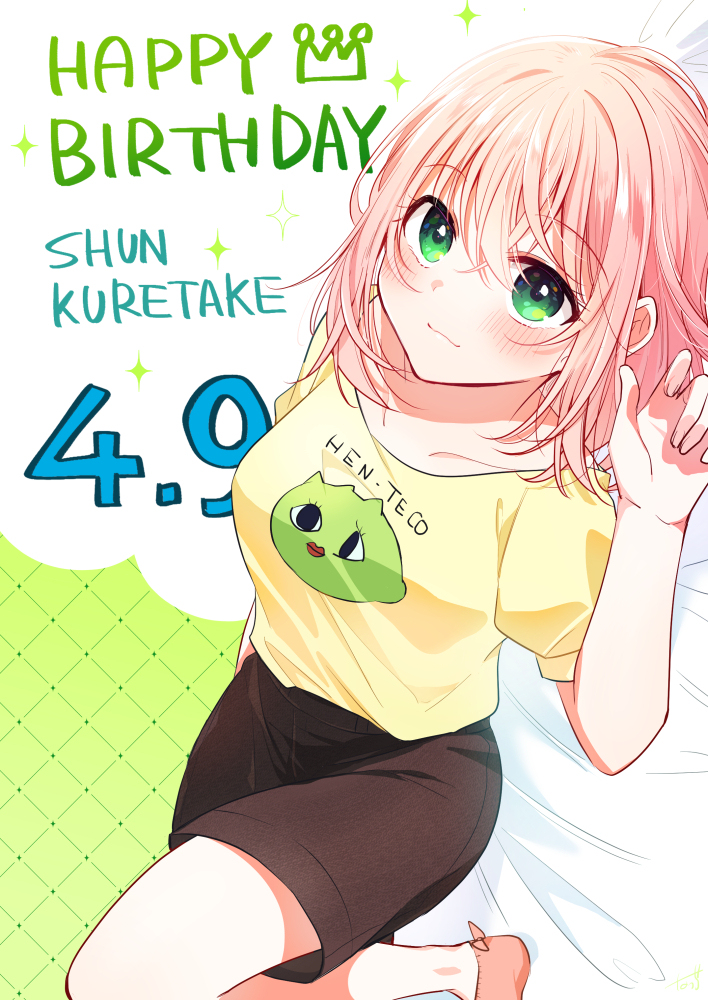 【百合漫画】雪融化和阿加潘萨斯 (3)【今天发售!】