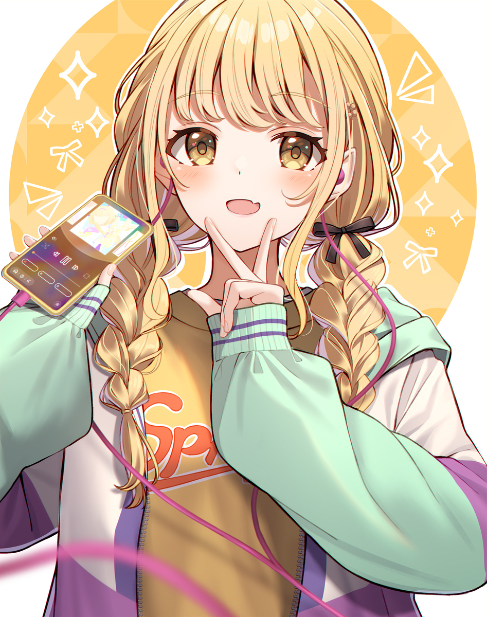 藤田