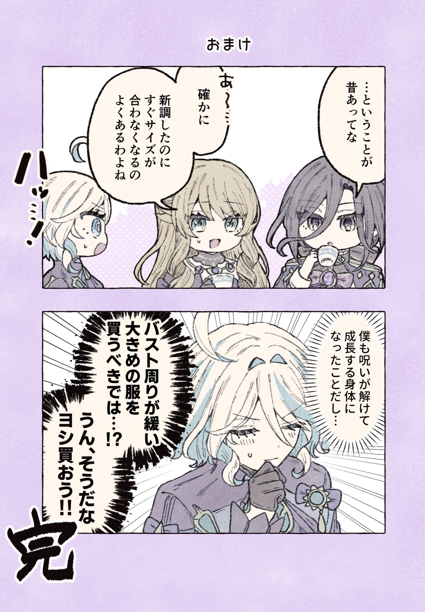 克罗纳维夫里总结