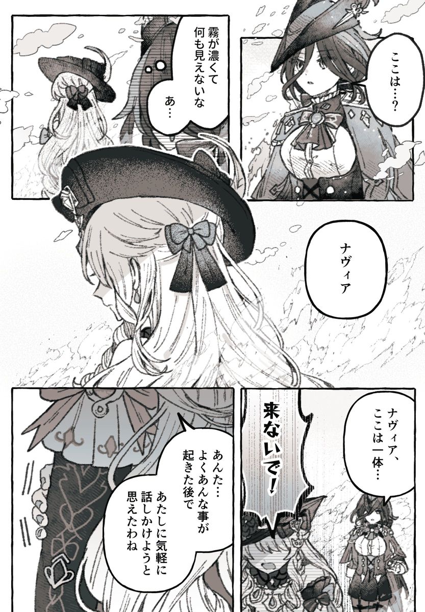 克罗纳维夫里总结