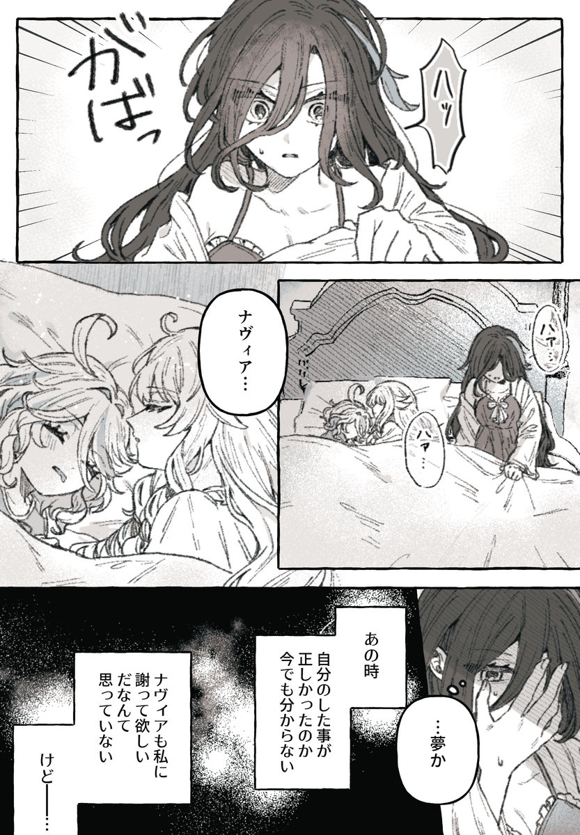 克罗纳维夫里总结