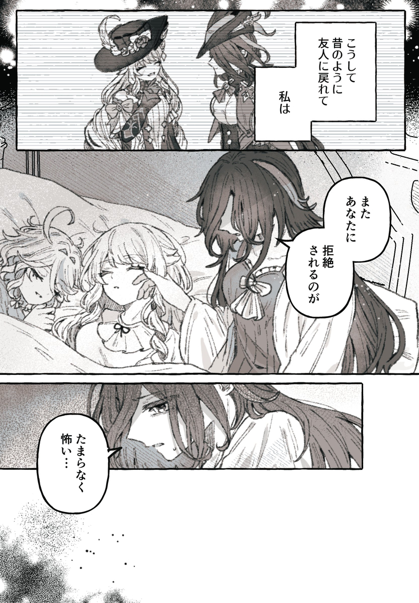 克罗纳维夫里总结