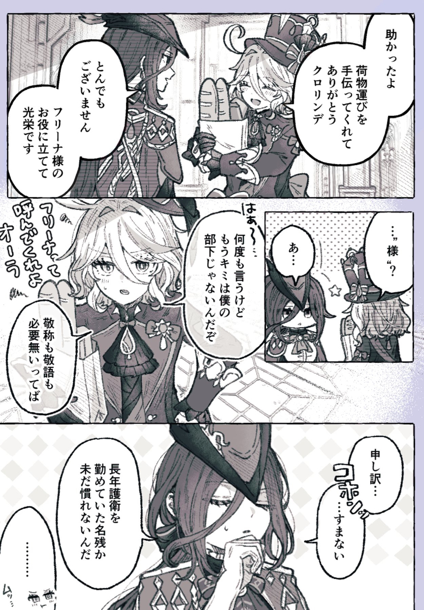 克罗纳维夫里总结