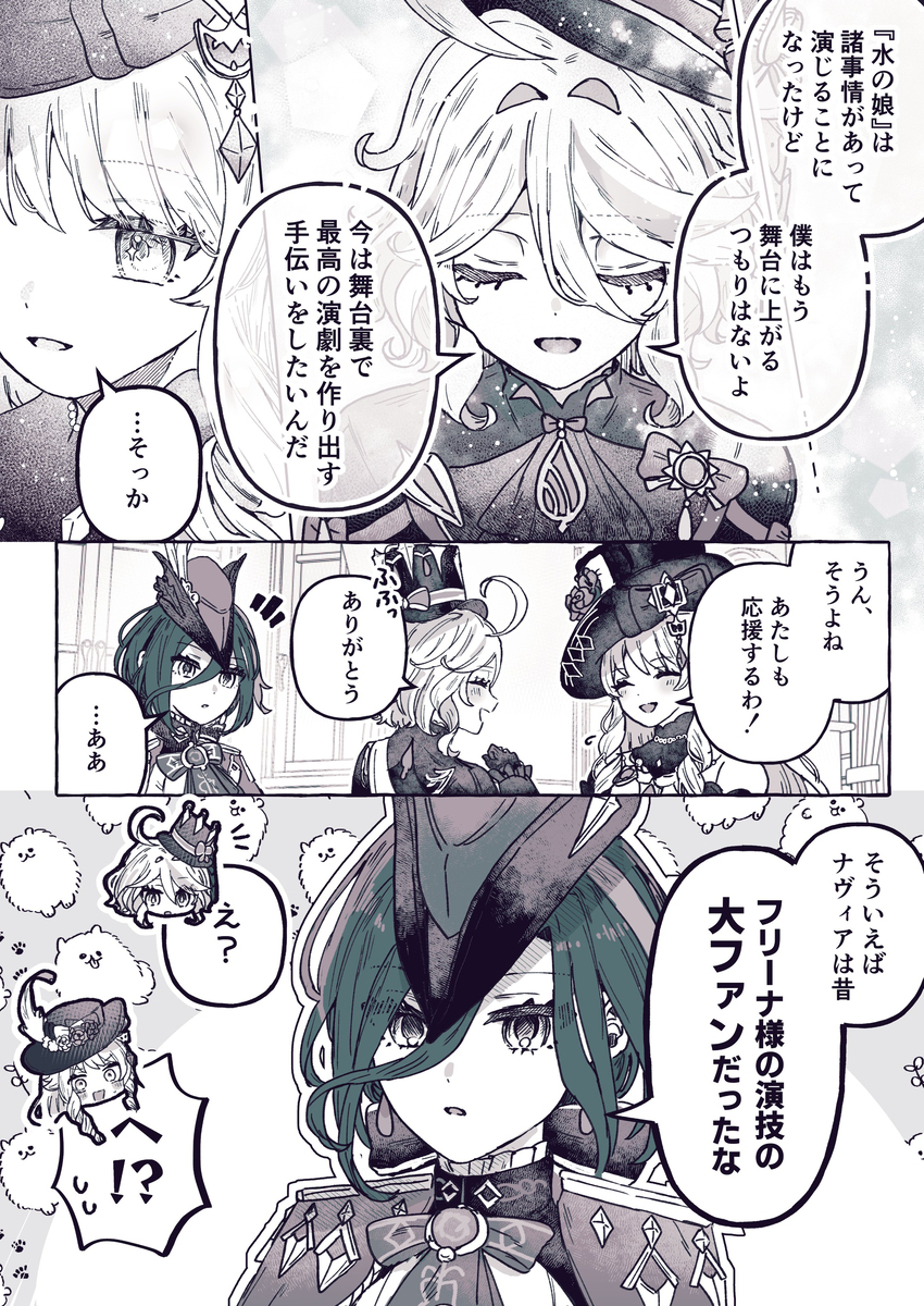 克罗纳维夫里总结