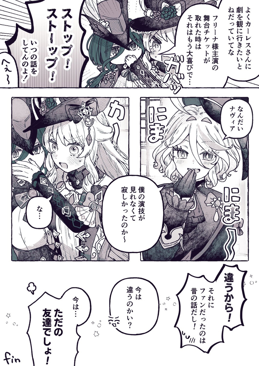 克罗纳维夫里总结