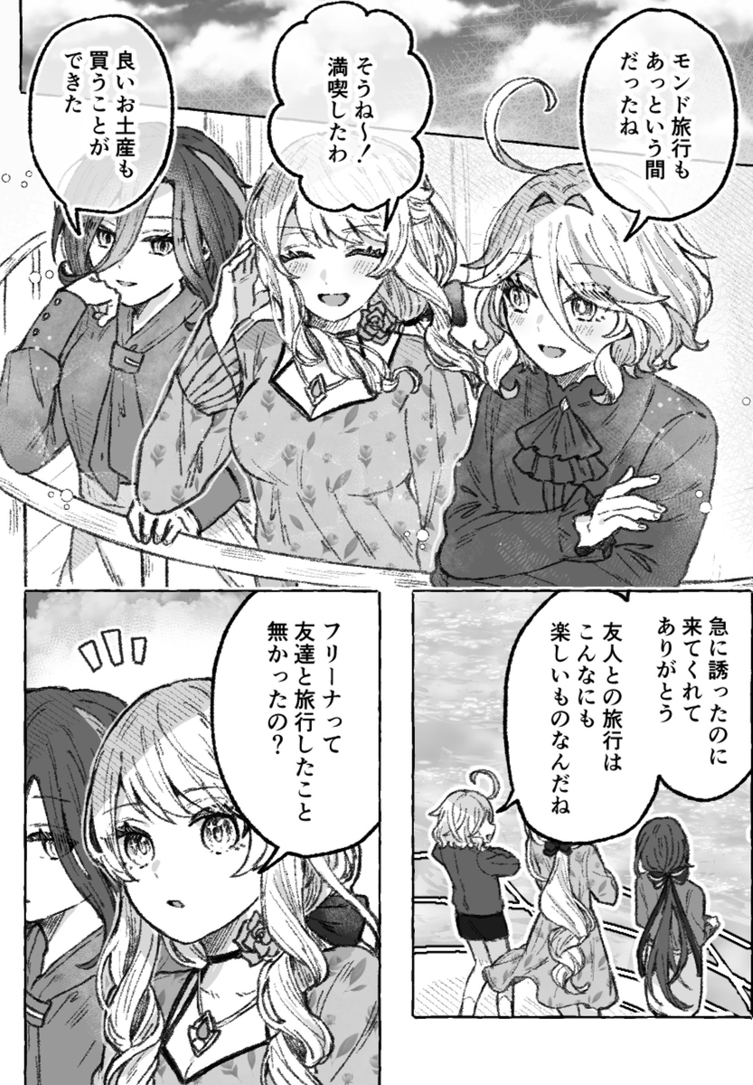 克罗纳维夫里总结