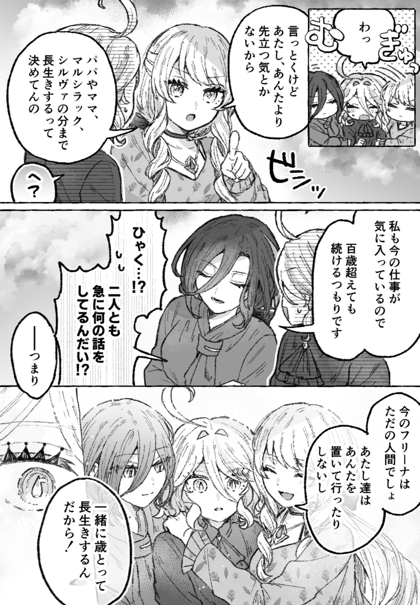 克罗纳维夫里总结
